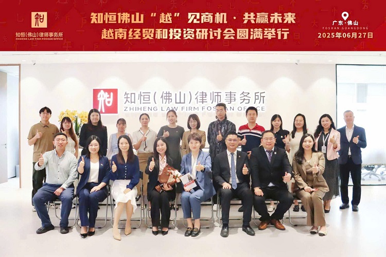 Dr. Lawyer Le Thi Dung Visits and Works with ZhiHeng Law Firm Dr. Le Thi Dung received a warm welcome from the Managing Director of ZhiHeng Law Firm